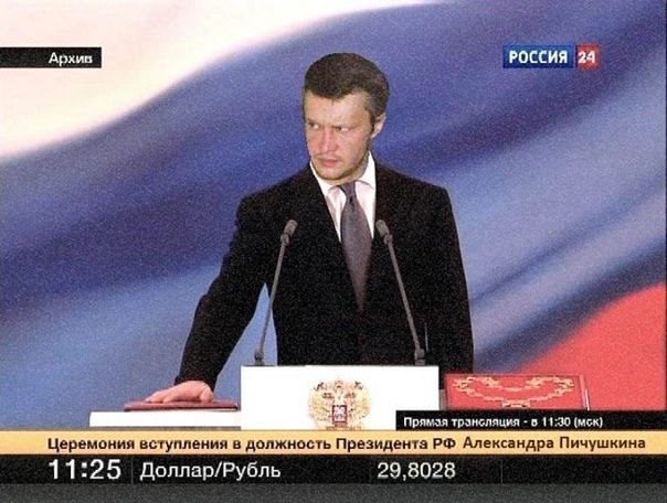 РОССИЯ 24 Прямзя в 11:30 (мск) Церемония вступления в должность Президента Александра Пичушкина 11:25 Доллар/Рубль 29,8028