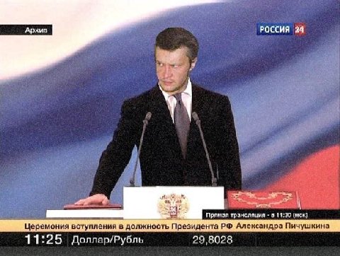 РОССИЯ 24 Прямзя в 11:30 (мск) Церемония вступления в должность Президента Александра Пичушкина 11:25 Доллар/Рубль 29,8028