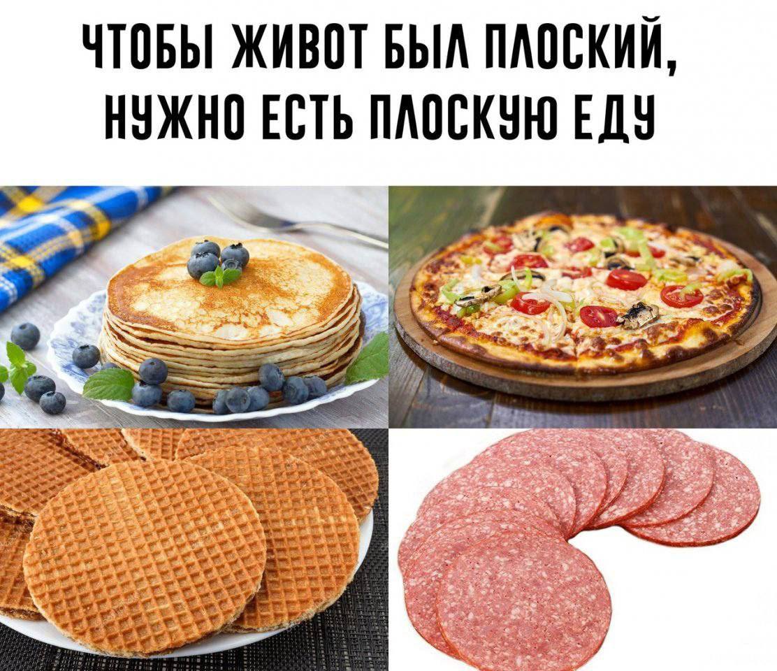 особенно на ночь