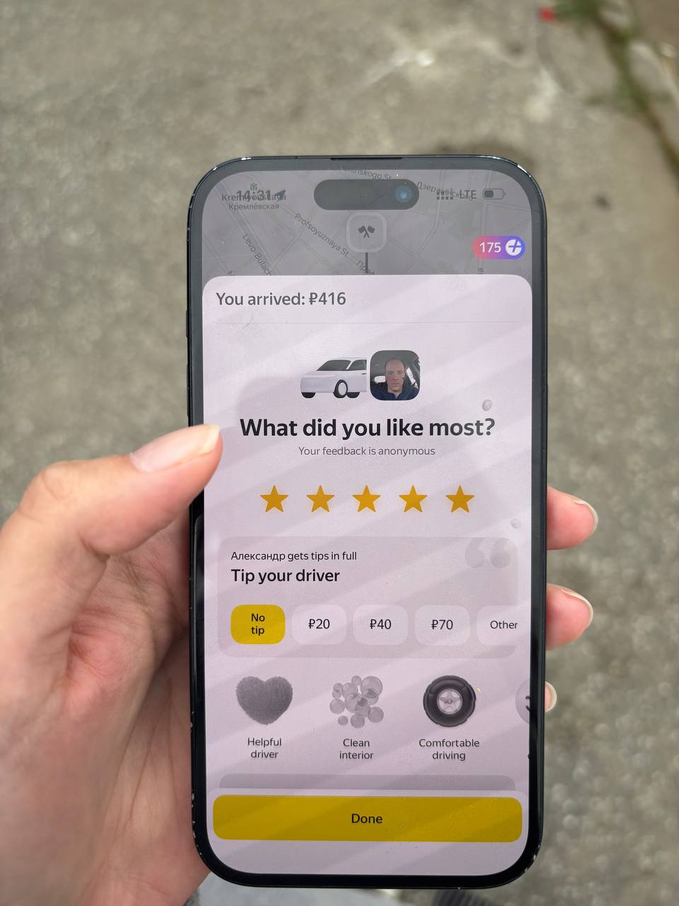 175 You arrived: 2416 What did you like most? Your feedback is anonymous Александр gets tips in full Tip your driver 220 270 Other Helpful Clean Comfortable driver interior driving 4