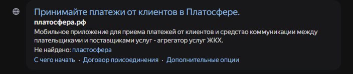 могут ли микроорганизмы живущие в пластике платить налоги