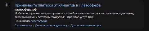 могут ли микроорганизмы живущие в пластике платить налоги