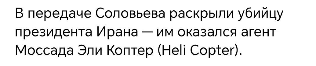 ⚡️Медведев: я ловил его столько раз, поймаю и сейчас