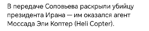 ⚡️Медведев: я ловил его столько раз, поймаю и сейчас