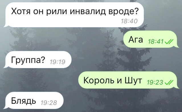 Хотя рили инвалид