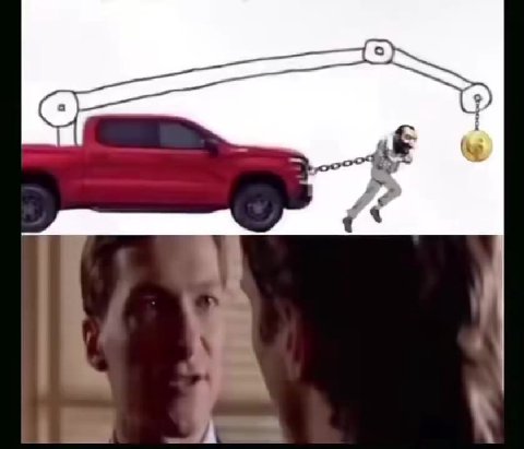 мем