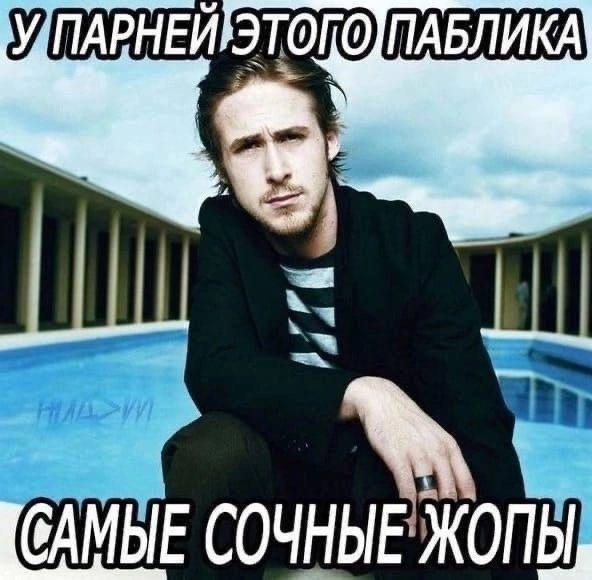 У/ПАРНЕЙ САМЫЕ СОЧНЫЕ ЖОПЫ