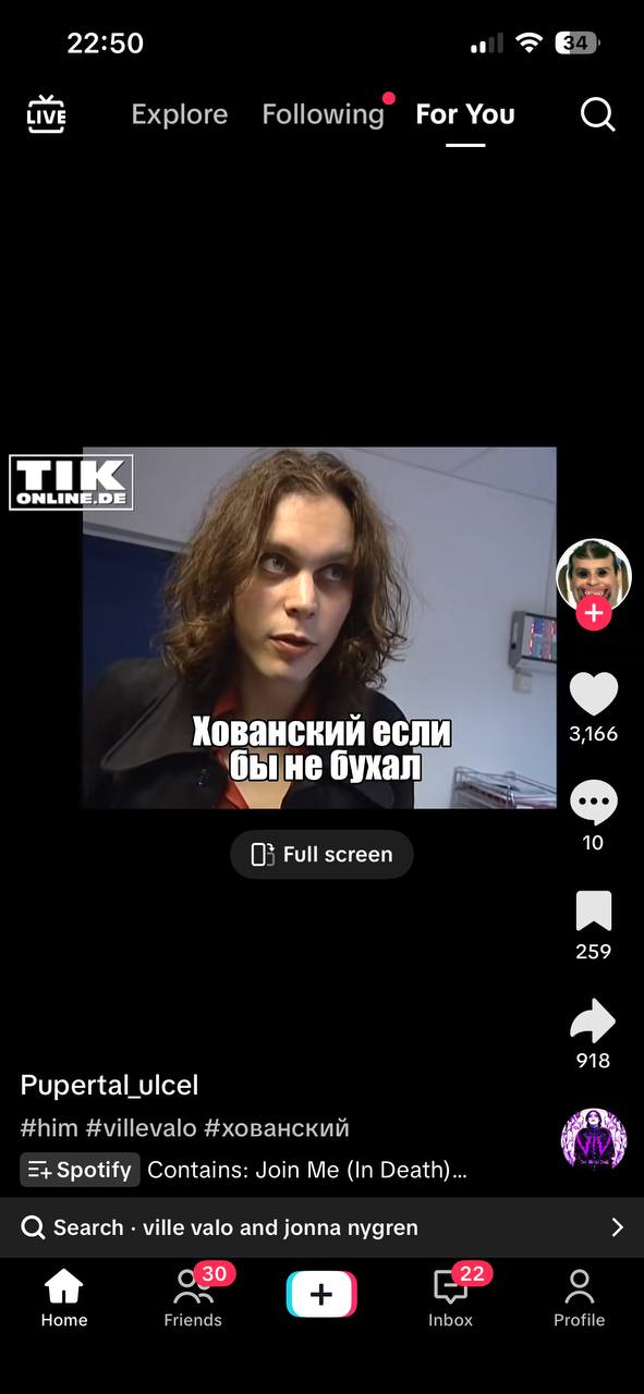 ору