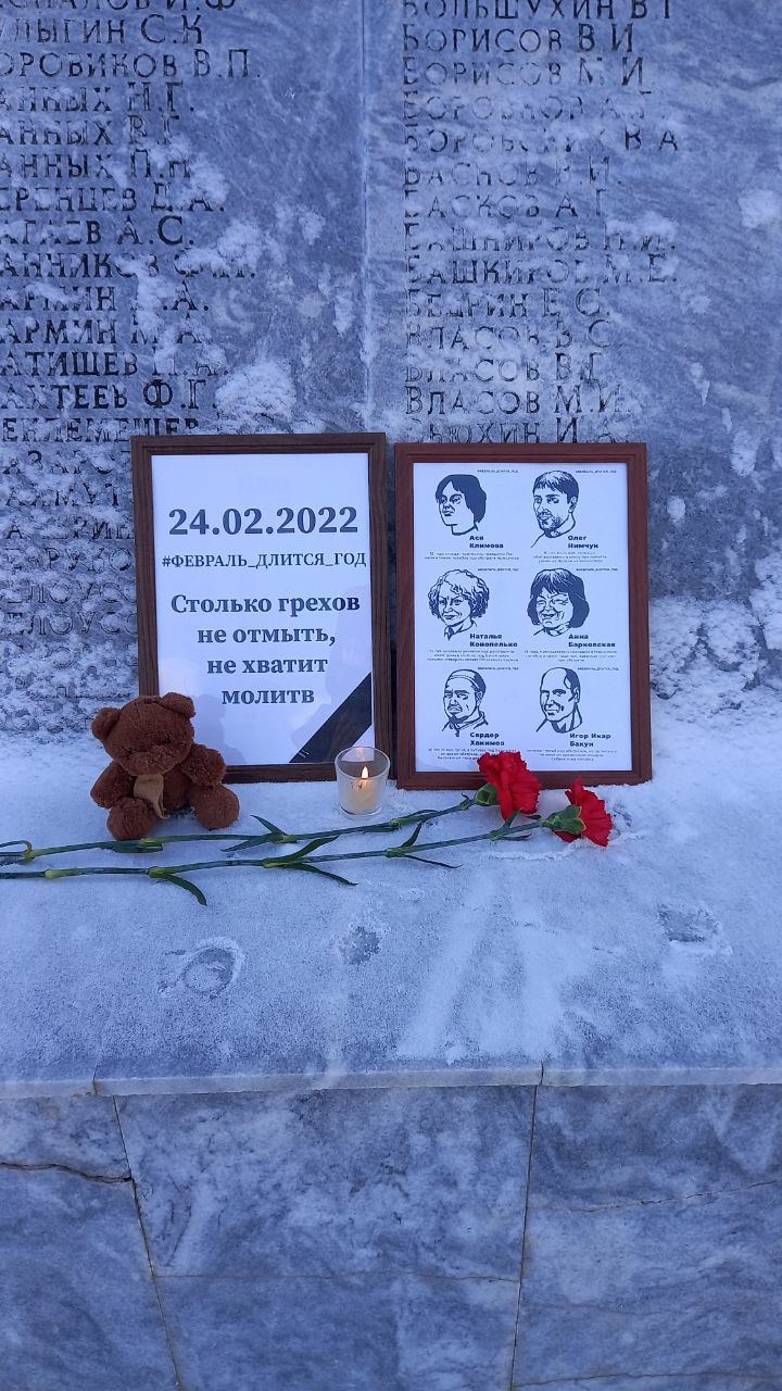 40 у) A хит A tars he я aN ‘Oner 24.02.2022 $38 ЯФЕВРАЛЬ_ДЛИТСЯ_ГОД Столько грехов К не отмыть, не хватит молитв Игор Мнэр Be Wee 4 24