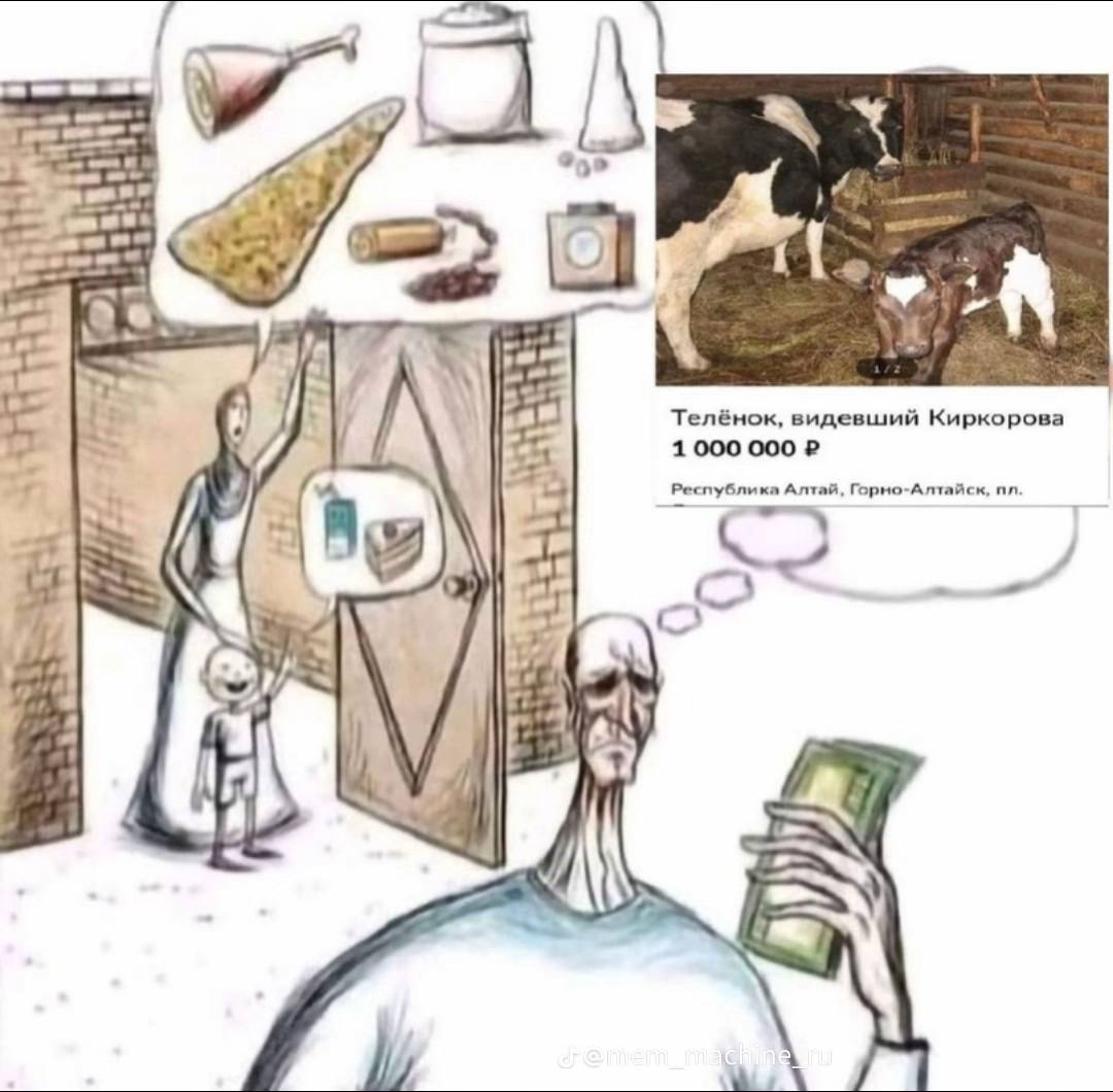 1 000 000 девший Киркор!