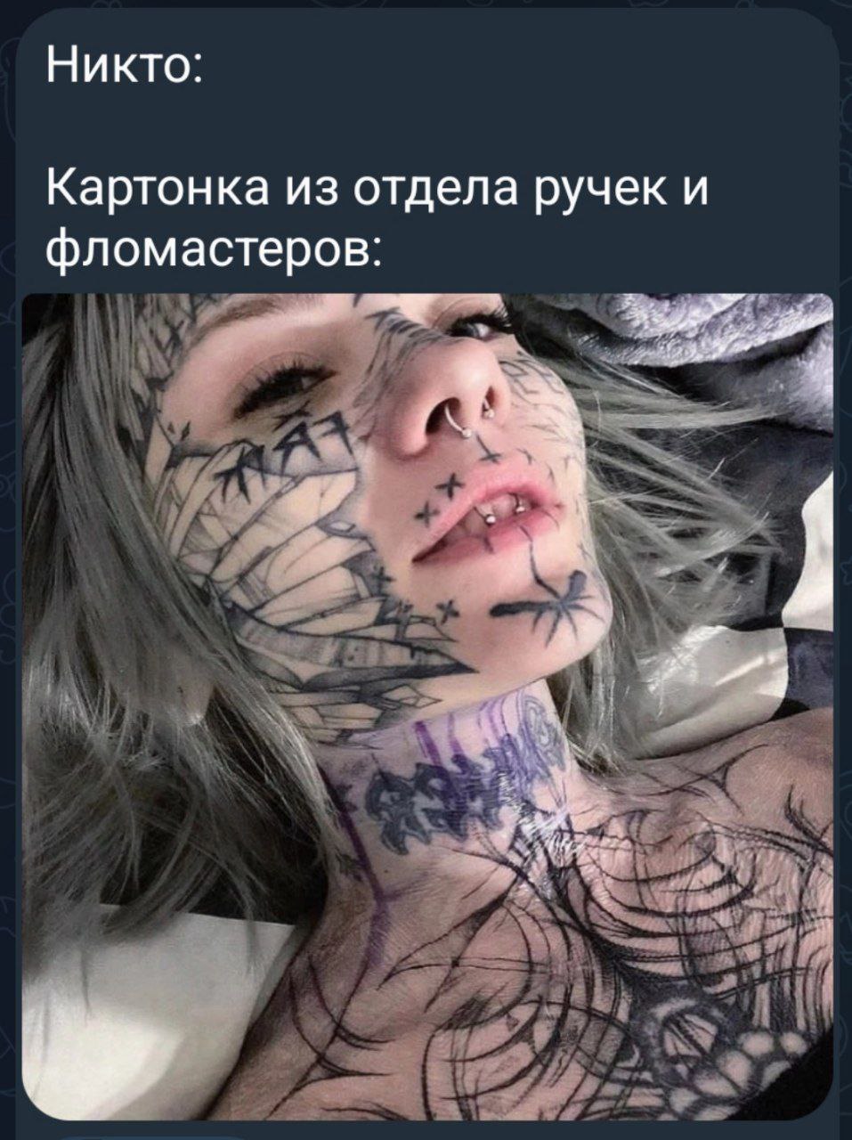 Никто: Картонка из отдела ручек и фломастеров: 4