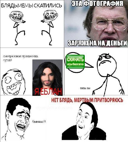 ЗАРАЖЕНА НА ДЕНЬГИ смотри какая принцесска, чувак! игры бесплатно типа ты НЕТ БЛЯДЬ, МЕР ПРИТВОРЯЮСЬ 3) бывшая?! 4