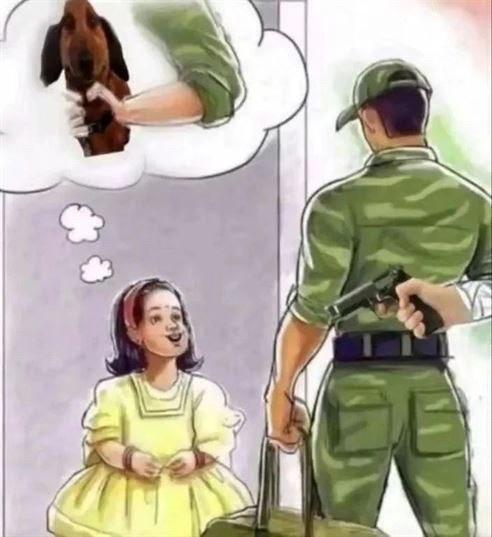 Давай отрежем