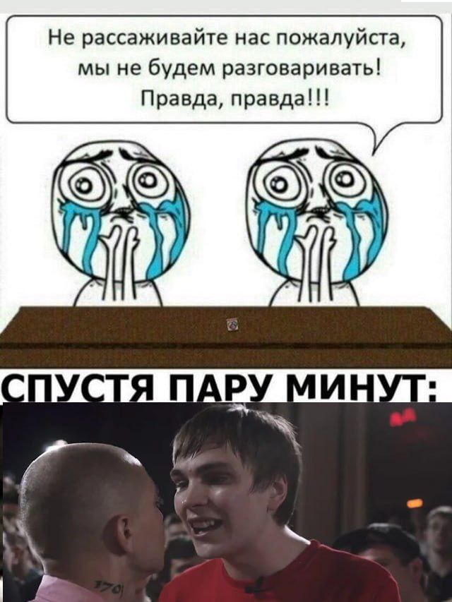 Не рассаживайте нас пожалуйста, мы не будем разговаривать! Правда, правда!!!