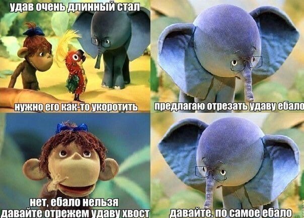 удав стал* 4 его’ как-то предлагаю 3 нет, ебало нельзя отрежем удаву XBOCT даваите. по самое:ебало