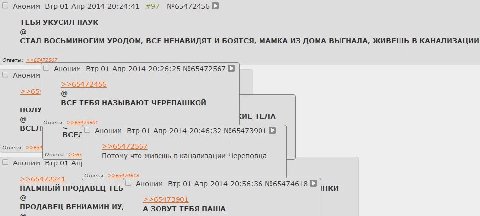 Аноним Втр 01 Апр 2014 20:24:41 #97 №65472456 8 ТЕБЯ УКУСИЛ ПАУК СТАЛ ВОСЬМИНОГИМ УРОДОМ, ВСЕ НЕНАВИДЯТ И БОЯТСЯ, МАМКА ИЗ ДОМА ВЫГНАЛА, ЖИВЕШЬ В КАНАЛИЗАЦИИ 6 Ответы: Аноним Втр 01 Апр 2014 20:26:25 