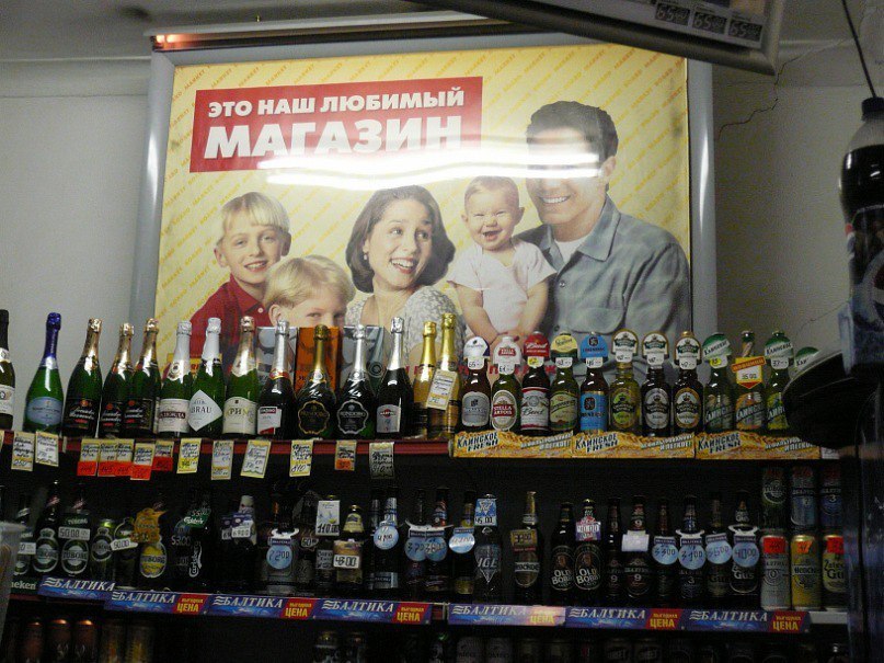 ЭТО НАШ ЛЮБИМЫЙ
