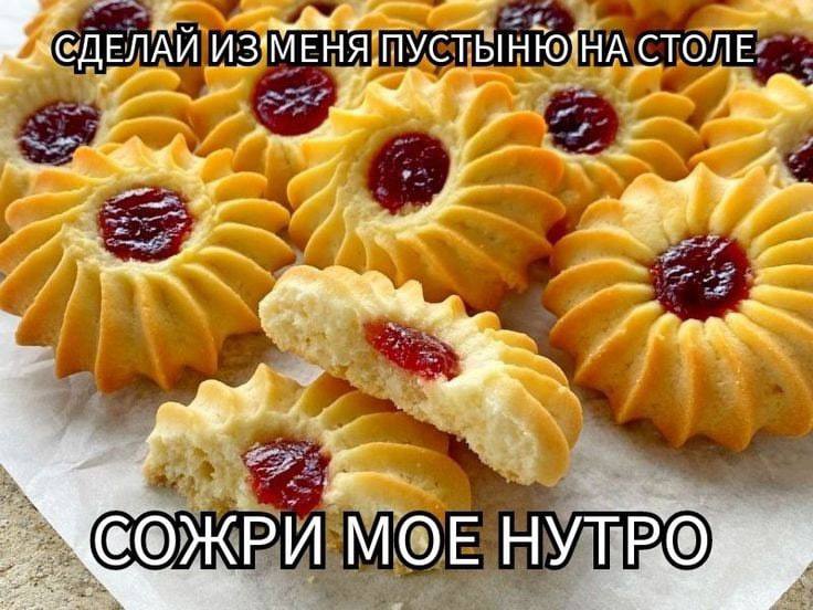 ЕНЯ.ПУСТЫНЮ"НА СТОЛЕ 7 ®ОЖРИ MOE