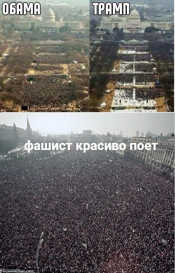 РАМП- фашист красиво поет