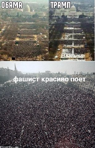 РАМП- фашист красиво поет
