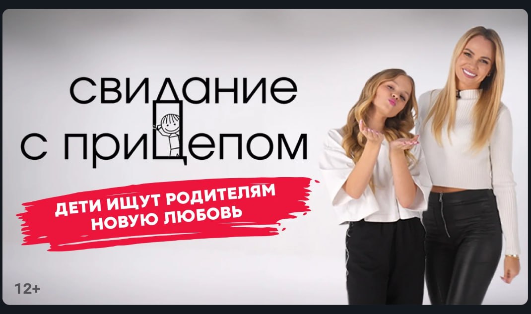ущемился с рутуба 

ещё пару дней назад ущемился с то ли российского то ли украинского шоу про девушек которые встречаются с зеками

там буквально через слово их называли ждулями уффф