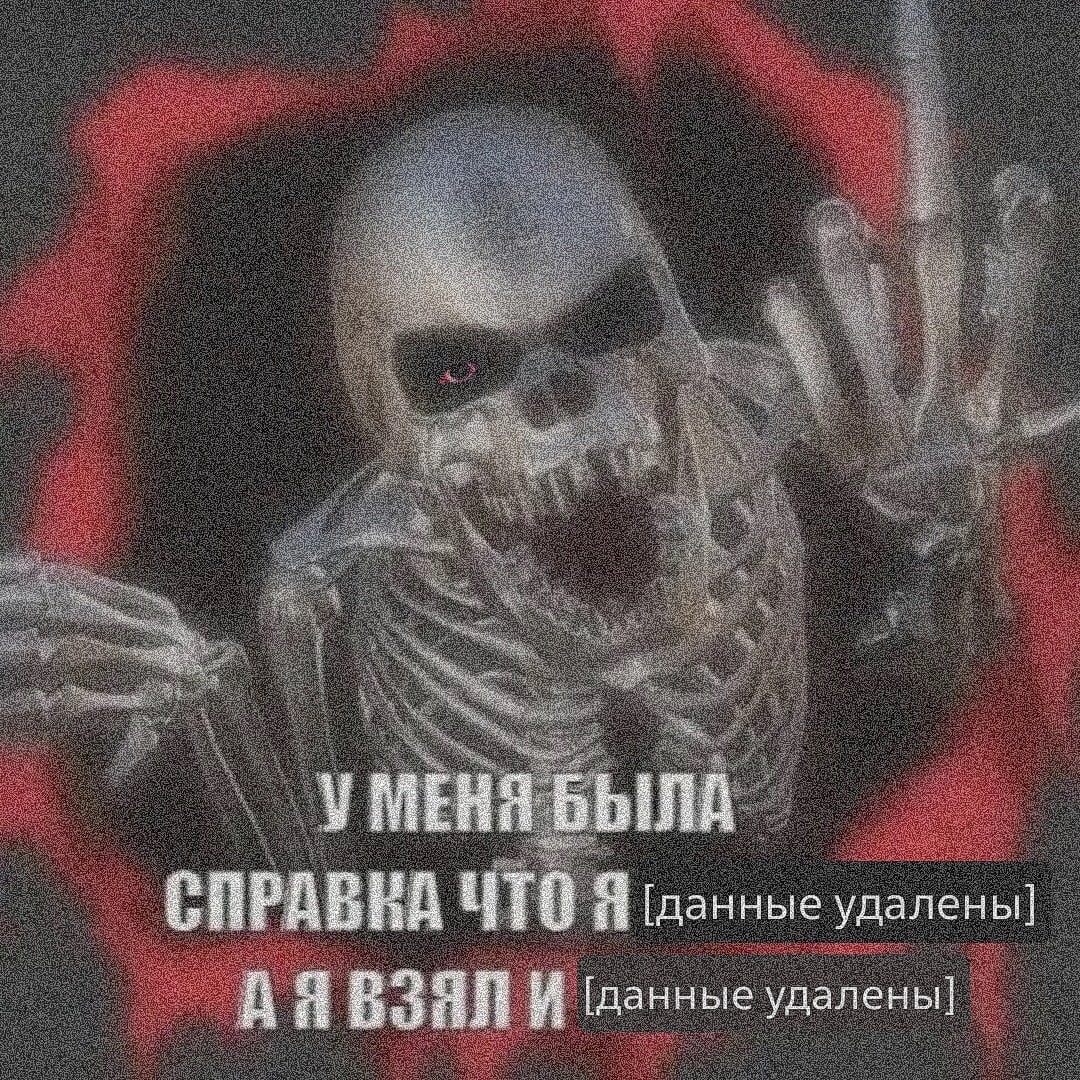 У МЕНЯ БЫЛА СПРАВНА что Я [данные удалены] he И [данные удалены]