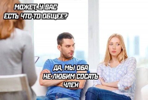 A ЧЛЕН