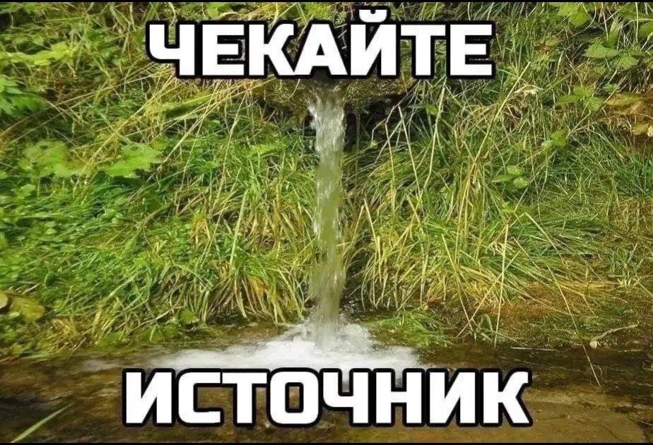 ЕКАИТЕ if 4 и ТОЧНИК