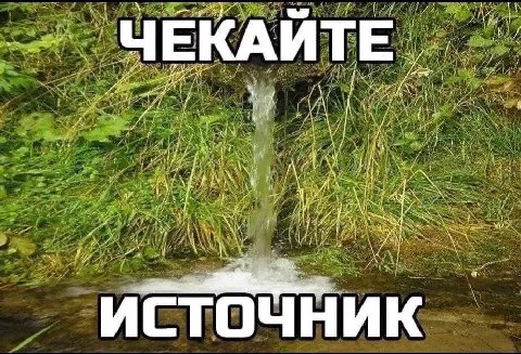 ЕКАИТЕ if 4 и ТОЧНИК