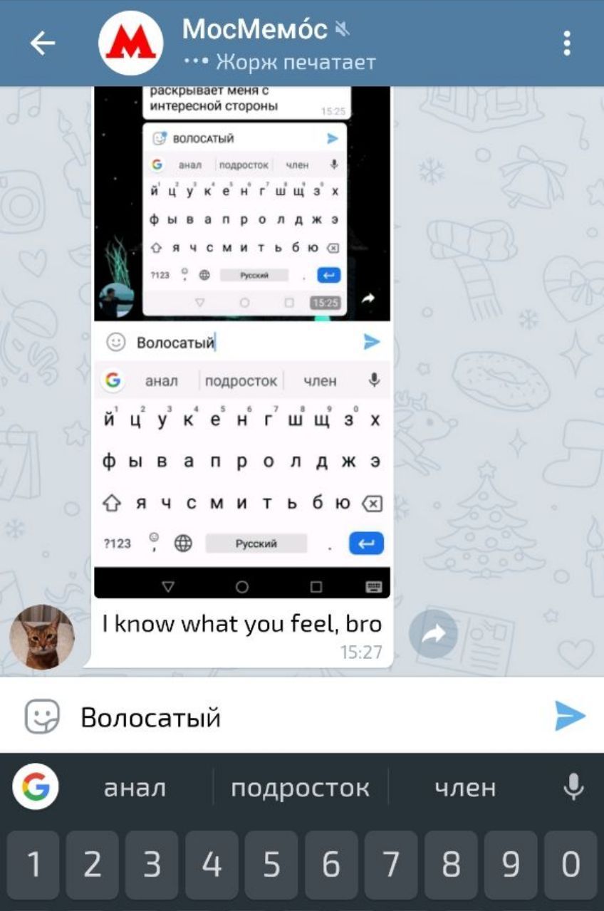 МосМембсс Жорж печатает интересной стороны 7 ВОЛОСАТЫЙ фывапролджэ Волосатый анал подросток член йцукенгшщзх фывапролджэ 7123 Русский know what you feel, bro Волосатый анал подросток член