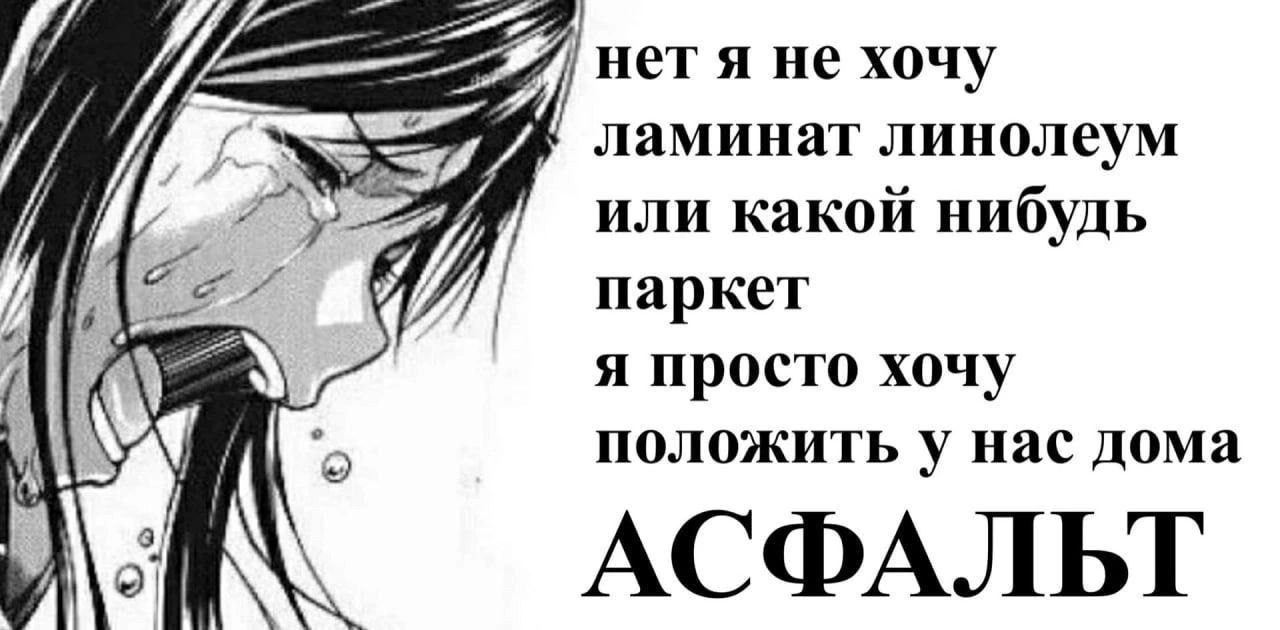 Положил ламинат😔