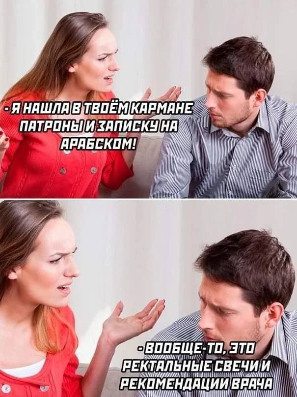 НАШЛА AS ПАТРОНЫ! И "АРАБСКОМ! В И i "2 4 и