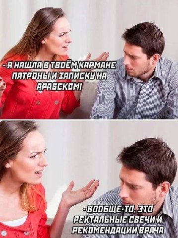 НАШЛА AS ПАТРОНЫ! И "АРАБСКОМ! В И i "2 4 и