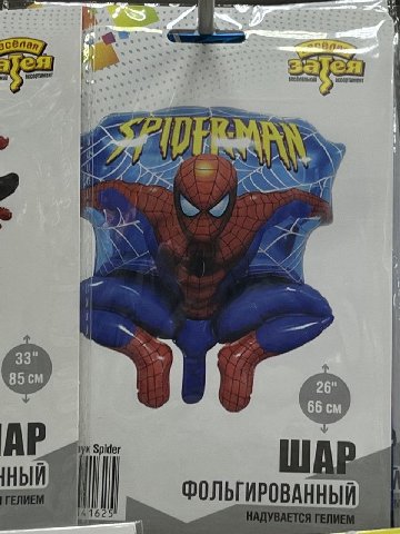 {НЫЙ ФОЛЬГИРОВАННЫЙ