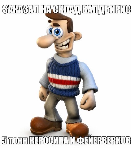 KAD OMOHHIK ERO СИНА ЕРВЕРКОВ