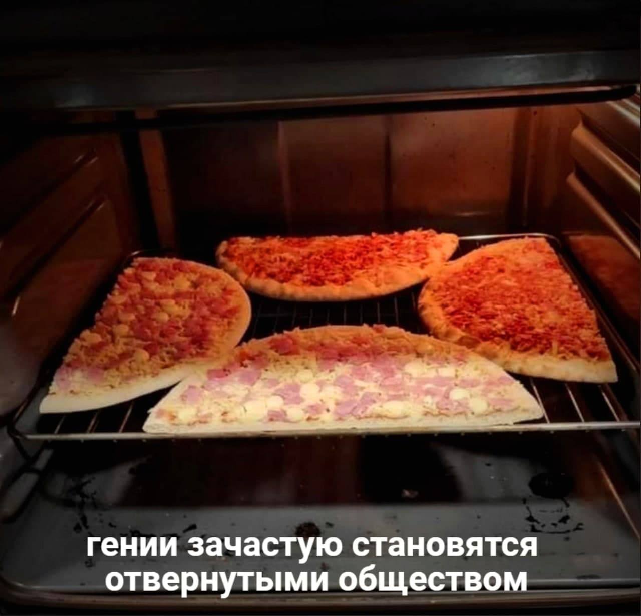 гении зачастую становятся отвернутыми обществом