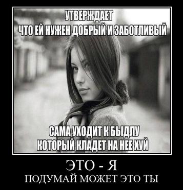 УТВЕРЖДАЕТ "УТОЕИНУЖЕН ДОБРЫИ ЯЗАБ САМА REN uly КОТОРЫЙ КЛАДЕТ ITO A ПОДУМАЙ МОЖЕТ УГО ТЫ