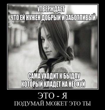 УТВЕРЖДАЕТ "УТОЕИНУЖЕН ДОБРЫИ ЯЗАБ САМА REN uly КОТОРЫЙ КЛАДЕТ ITO A ПОДУМАЙ МОЖЕТ УГО ТЫ