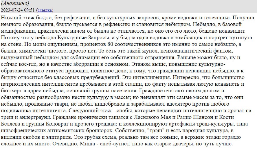 как же я люблю тифаретник