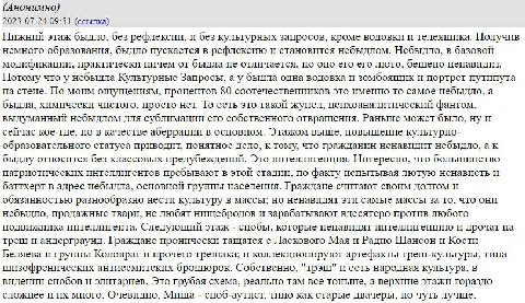 как же я люблю тифаретник