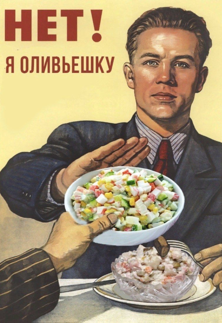 Я ОЛИВЬЕШКУ 25 a a у а