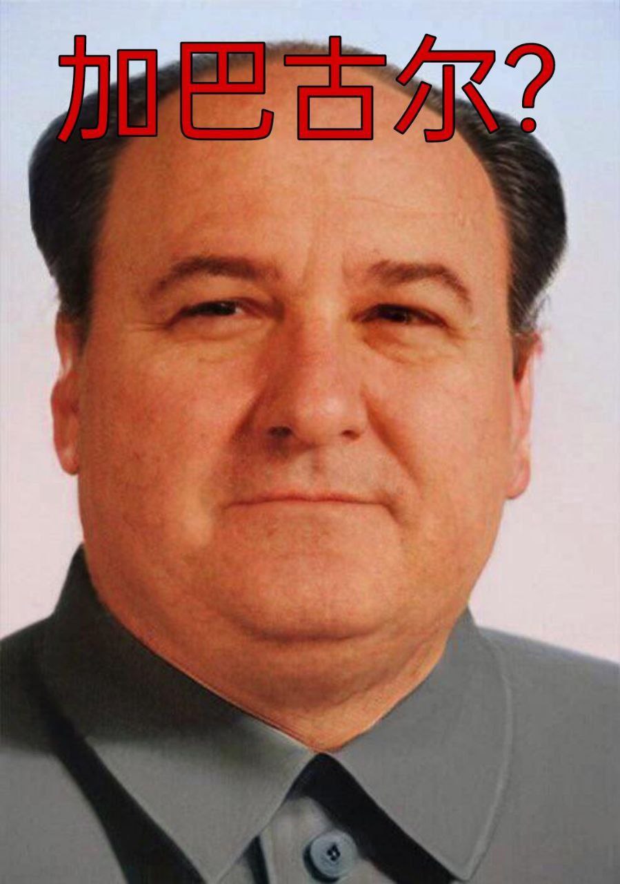We
