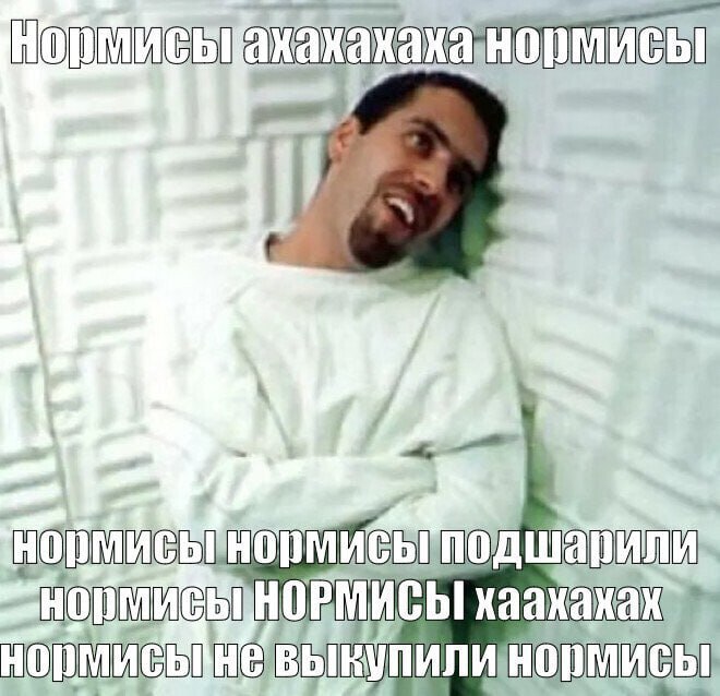 подшарили