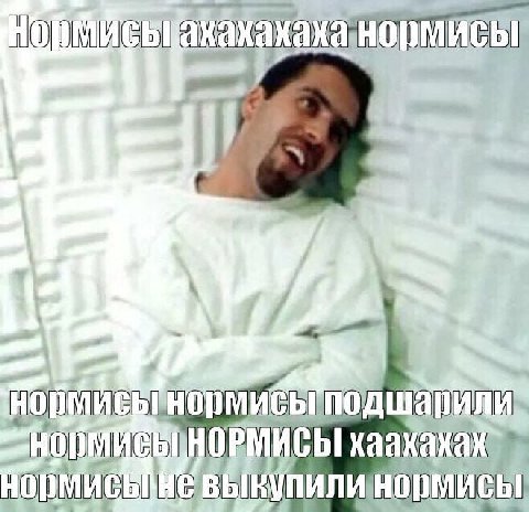 подшарили