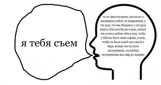 ты не представляешь, насколько я восхищаюхь тобой, ты невероятная, я так рада, что мы общаемся, я так рада видеть тебя хотя бы раз в день, потому что я очень люблю тебя и хочу, чтобы у тебя все было о