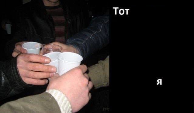 Тот A