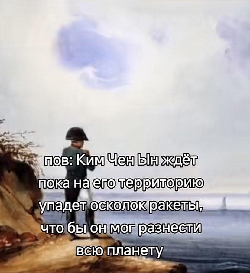 на