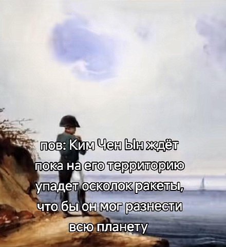 на