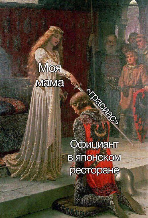 Moa мама Vas a Официант В ЯПОНСКОМ ресторане