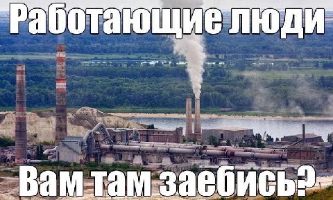 4 Вамтам